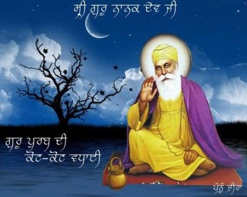 Happy Gurpurab To All Graphic For Share On Facebook