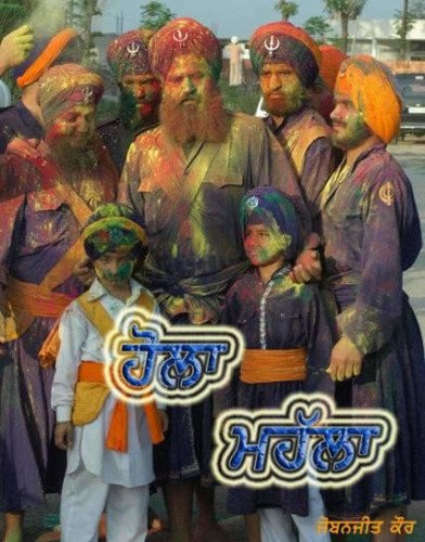 Hola Mohalla Graphic for Orkut
