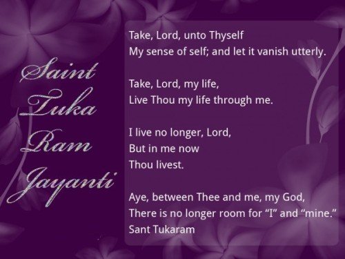 Saint Tuka Ram Jayanti Take Lord My Life