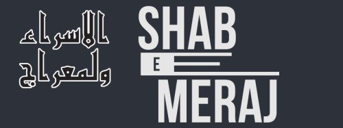 Shab E Meraj
