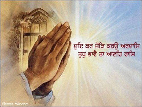 Sikhism Picture (2)