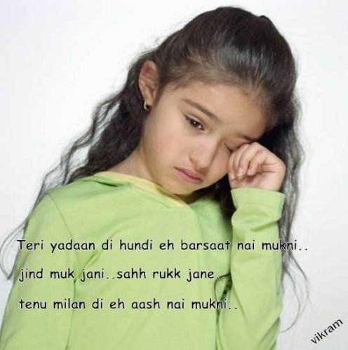 Teri Yadaan Di Hundi Eh Barsaat Nai Mukni