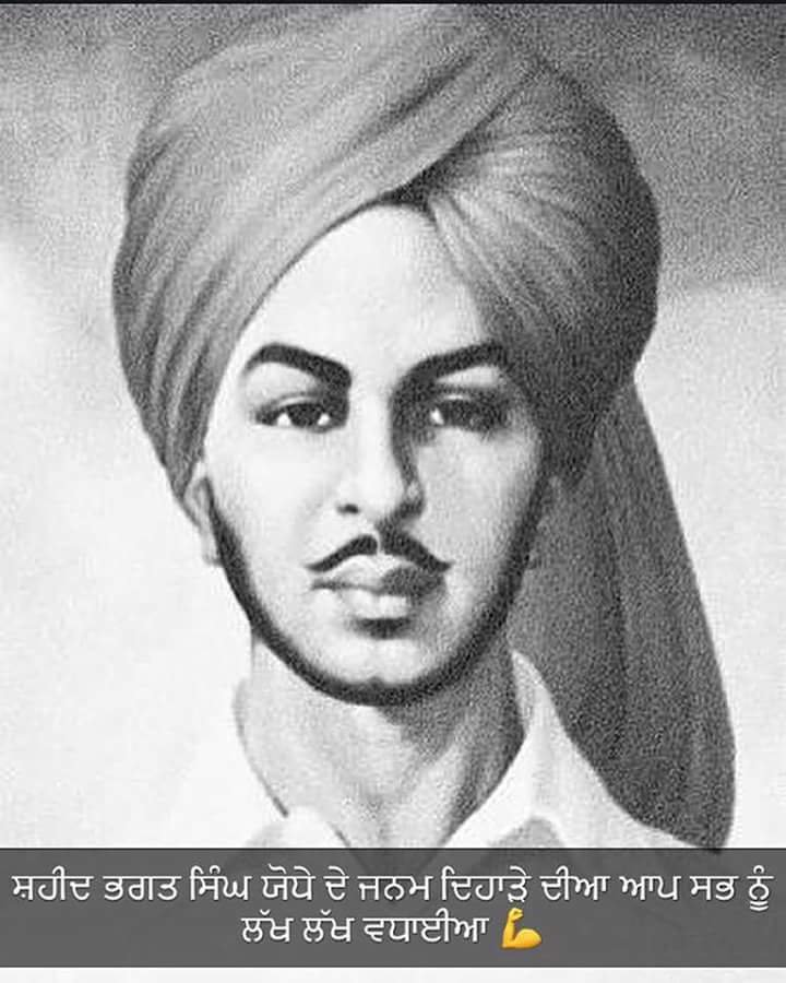 Bhagat Singh Pictures, Images